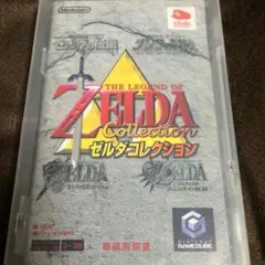 2025年最新】ゼルダ コレクション ゲームキューブの人気アイテム