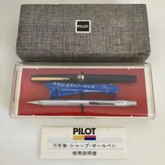 2026年最新】パイロット 14k585の人気アイテム - メルカリ