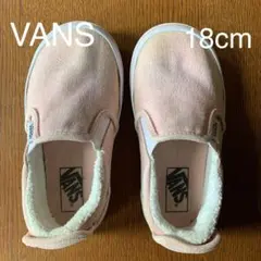 VANS スリッポン スニーカー　18cm