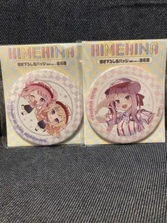 メルカリ