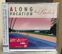 2026年最新】A LONG VACATION from Ladiesの人気アイテム - メルカリ