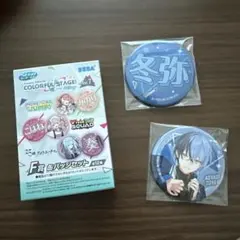 プロセカセガラッキーくじ 青柳冬弥 缶バッジ