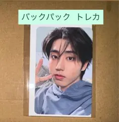 straykids 6期 ペンミ 韓国 バックパック ハン トレカのみ - メルカリ