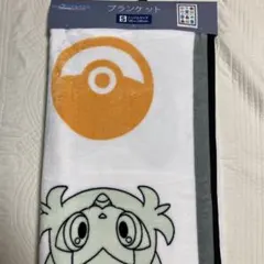 ポケモン　毛布　シングルサイズ　ブランケット　新品