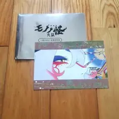 Item thumbnail for item e2e78448-20dd-4f3a-b683-964e8255486e