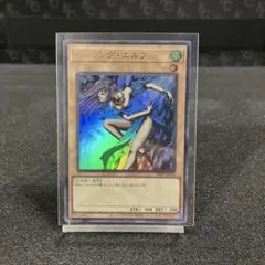 2026年最新】遊戯王 ダンシングエルフの人気アイテム - メルカリ