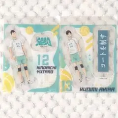 Item thumbnail for item 89d41e88-6025-461b-bdc1-e27e2ebc3e90