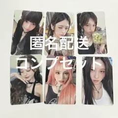 ive be alright ラキドロ 全国 トレカ コンプ 6枚セット