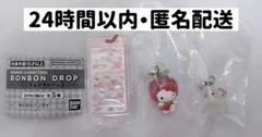 キティ ボンボンドロップ ミニチュアチャーム2 メンダコ くだものめじるし