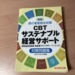 2026年最新】cbtの人気アイテム - メルカリ