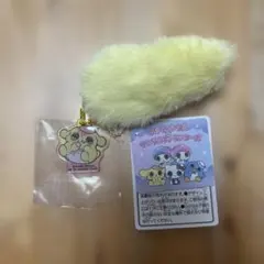 せきやゆりえ×サンリオキャラクターズ　しっぽ付きキーホルダー　ポムポムプリン