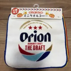 Item thumbnail for item 520dce28-2eb0-466e-a228-96c16fbc0ca4