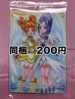 No.10 キュアダイヤモンド&キュアロゼッタN プリキュアカードウエハース10