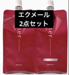 エクメール シャンプー&コンディショナー 各1袋のサムネイル