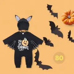 ハロウィン コスプレ 子供 ベビー ロンパース コウモリ かぼちゃ 80