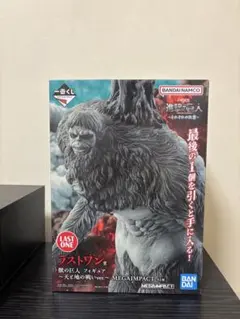 進撃の巨人 フィギュア ラストワン賞、C賞 - メルカリ