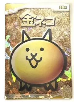 にゃんこ大戦争】 メタルネコ - メルカリ