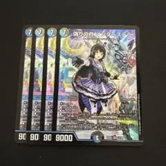 偽りの月 インターステラ 月ノ美兎 シークレット シク - メルカリ