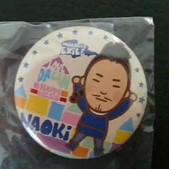 NAOKI 三代目J Soul Brothers 缶バッチ