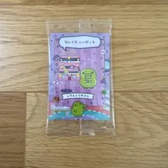 たまごっちのプチプチおみせっちしり〜ず　カード&フレーム　チョコクランチ