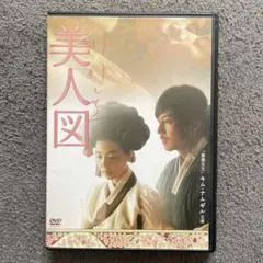 2025年最新】キム・ナムギル 美人図の人気アイテム - メルカリ