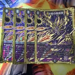 バンナイトカーニバル 新殿堂対応 卍夜の降凰祭 [DMEX07 M6/M12] | トレカカク～デュエマ価格サイト～