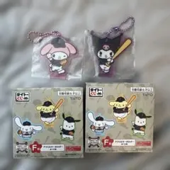 タイトーくじ侍ジャパン×サンリオキャラクターズ　アクキー マイメロ&クロミ