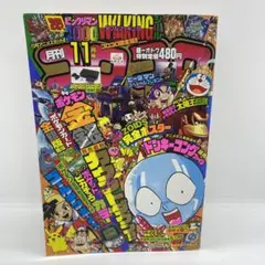 たーぼくん様 リクエスト 5点 まとめ商品