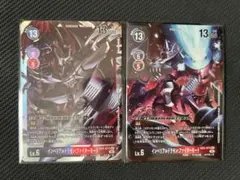 デジモンカード インペリアルドラモン ファイターモード SEC パラレル