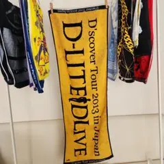 BIGBANG D-LITE タオル 2枚セット - メルカリ