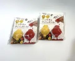 新品　マーナ　マヨケチャプッシュボトル　2個入り2セットのサムネイル