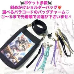 Item thumbnail for item fc1bad85-aa23-4bdf-92ce-739a2d156425