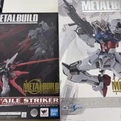 2026年最新】metal build ストライクガンダム 10th verの人気アイテム