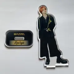 2026年最新】KAIRYU mazzel アクスタの人気アイテム - メルカリ