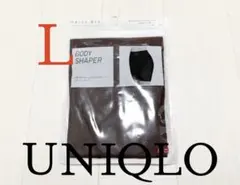●新品未開封ユニクロレディース●ノンラインボディシェイパーショーツ●ブラウン・L