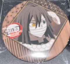 2025年最新】伊黒小芭内 缶バッジの人気アイテム - メルカリ