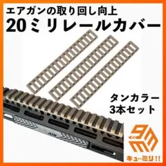 はるおみ様 リクエスト 2点 まとめ商品