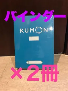 ゆにこーん様 リクエスト 2点 まとめ商品