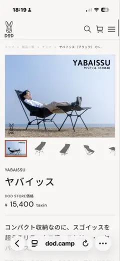 2026年最新】ヤバイッス dodの人気アイテム - メルカリ