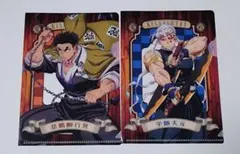 鬼滅の刃　ミニクリアファイル　宇髄天元　悲鳴嶼行冥