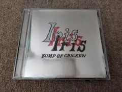 【美品】 BAMP OF CHICKEN 「Iris」 アルバムCD