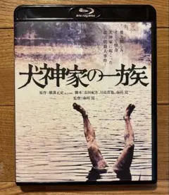 犬神家の一族('76角川春樹事務所) - メルカリ