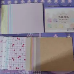 折り紙　画用紙　まとめ売り