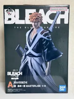 BLEACH 一番くじ 千年血戦 黒崎一護 A賞 MASTERLISE フィギア