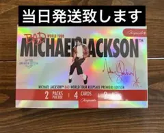 マイケルジャクソン トレカ ブレイカーエディション keepsake - メルカリ