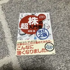 Item thumbnail for item c1ce9a25-100d-46ce-b8c0-ca9d256d1eda