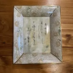 ☆非売品☆PATEK PHILIPPE パテック　フィリップ　絵皿　プレート ☆非売品☆PATEK PHILIPPE パテック フィリップ 絵皿 プレート