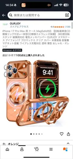 Item thumbnail for item 62338a95-6f76-410f-8907-cd51c61f047b