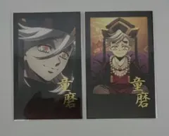 鬼滅の刃 無限城編 ダイニング お楽しみくじ チェキ風ブロマイド 童磨