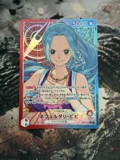2026年最新】ワンピースカード ビビ パラレルの人気アイテム - メルカリ